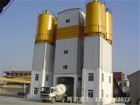 輝宏混凝土攪拌站 輝宏混凝土攪拌站